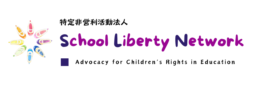 School Liberty Network